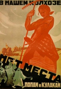 Soviet-art-web-art-academy