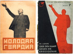 lenin-soviet-art-web-art-academy